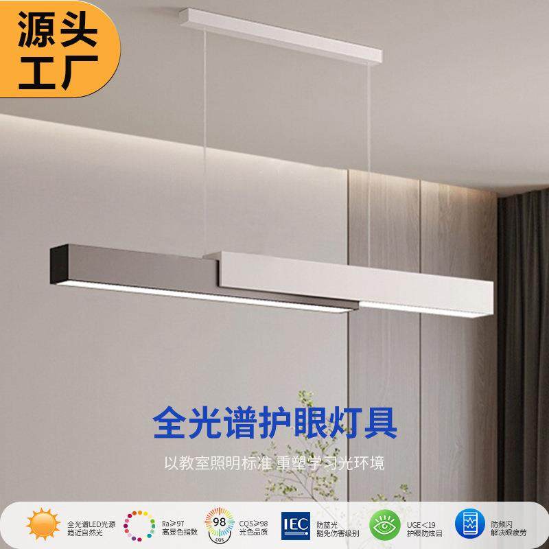 餐厅吊灯现代简约极简大气一字长条灯智能护眼全光谱餐桌中山灯具,模玩/动漫/周边/娃圈三坑/桌游,模型制作工具/辅料耗材,淘宝优惠券,粉丝福利购,淘宝优惠卷