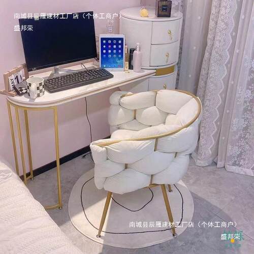 轻奢网红美甲化妆椅子顾客椅简约单人梳妆懒人椅宿舍小沙发泡泡椅