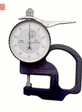 恒量0-10X30MMX0.01机械是式/0-12.7X30MM数显销售测厚规