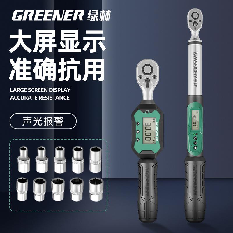 绿林电子数显扭力扳手高精度力矩扭矩定扭快速摩托汽车火花塞公斤图片