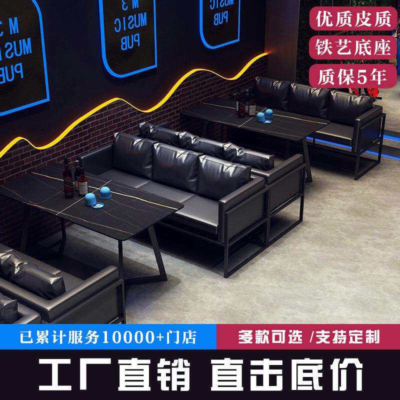工业风清吧酒吧卡座洽谈西餐厅咖啡厅桌椅组合小酒馆餐饮全实木