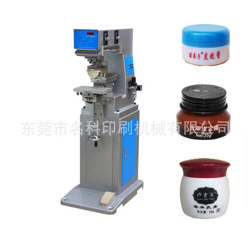 供应EASY PRINT machine 移印机