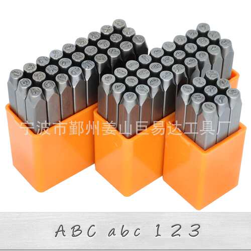 钢印字母冲套装组合珠宝工具 Number & Capital Letter Stamp Set