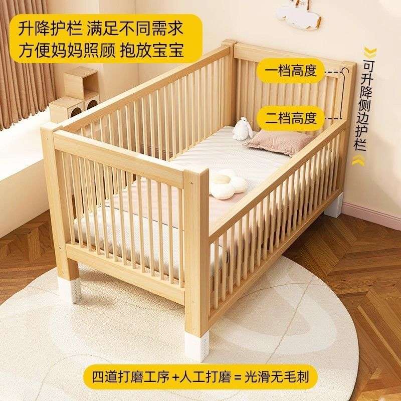 全实木儿童床儿童拼接小床宝宝升降加宽床边大床婴儿床榉木护栏