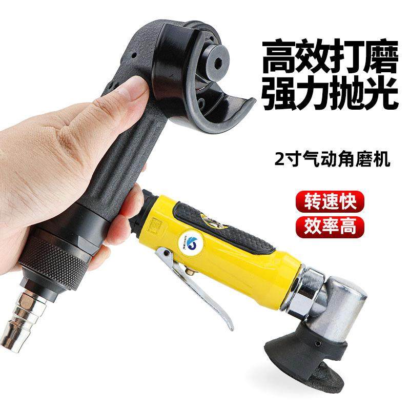 速豹2寸气动角磨机风动砂轮机50mm小型角向磨光机可调速抛光机,模玩/动漫/周边/娃圈三坑/桌游,模型制作工具/辅料耗材,淘宝优惠券,粉丝福利购,淘宝优惠卷