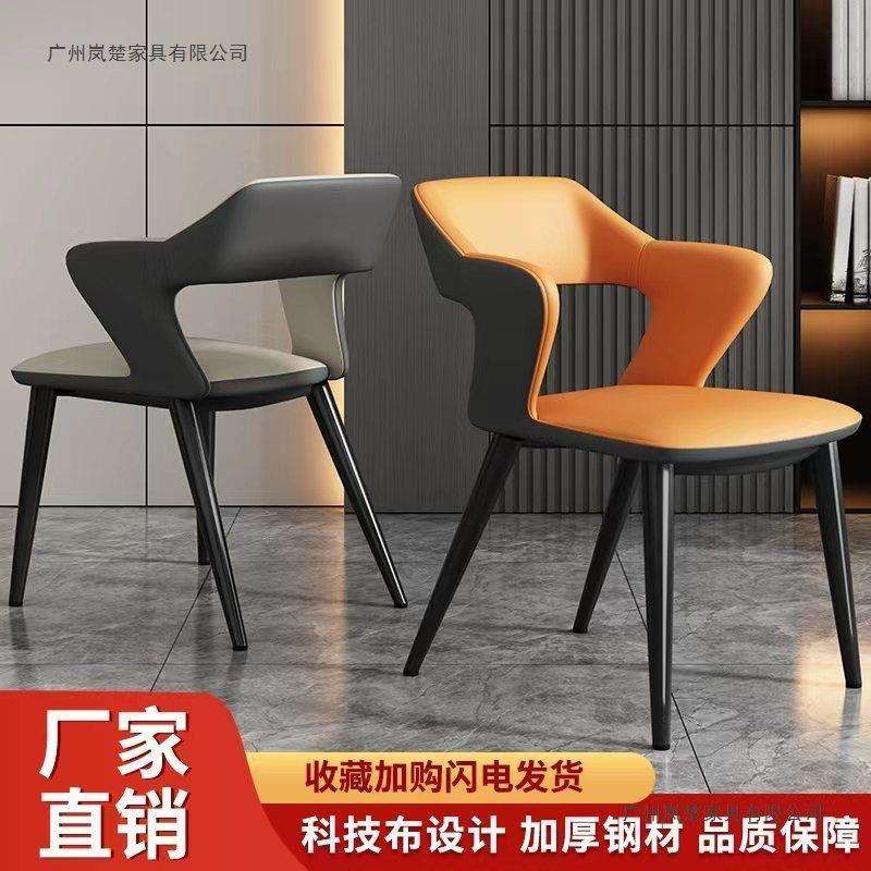 意式简约餐椅家用餐桌椅凳子靠背铁艺扶手皮质休闲餐厅椅子酒店椅