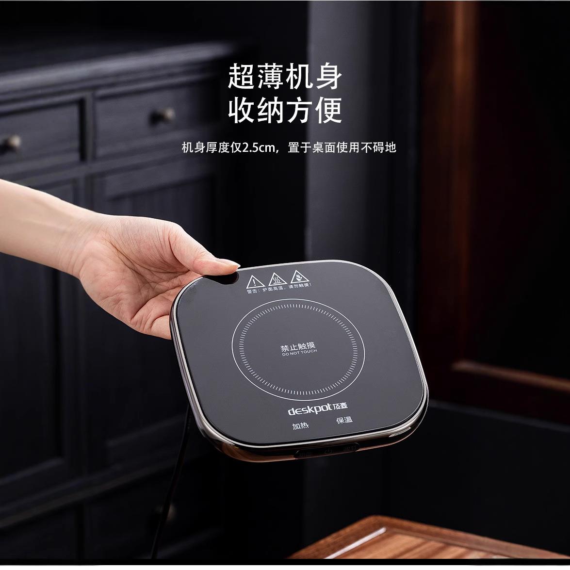 办公室加热杯垫暖暖杯垫恒温加热煮沸杯垫旋转升降泡茶壶套装