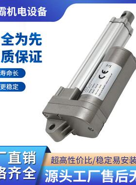 热卖电动推杆工业设备驱动防水直流升降电机小体积易安装HB-DJ809