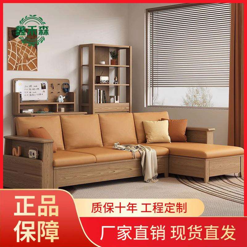 北欧白蜡木实木沙发客厅储物简易现代原木色风轻奢小户型转角组合