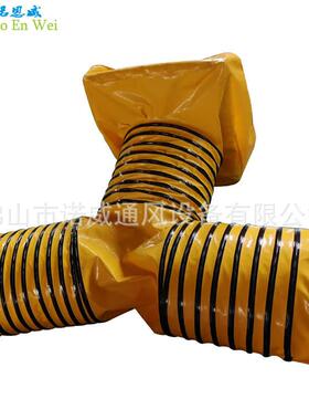 PVCY型三通软管三通风管三通接头三通伸缩通风管