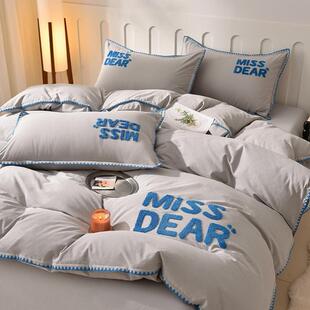 北欧简约轻奢风100全棉四件套纯棉毛巾绣床单被套三件套床上用品