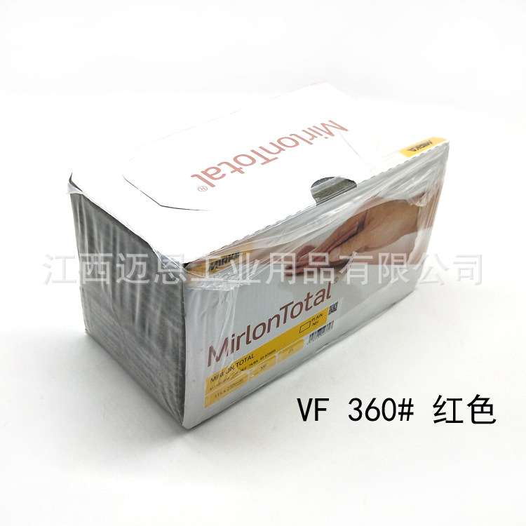 MIRKA百洁布磨卡菜瓜布 UF摩卡干磨布 VF红色灰色油漆手撕打磨布