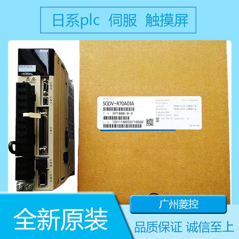 安川SGDV-R70A01ASGDV-R9011BSGDV-R70A01AY547AB