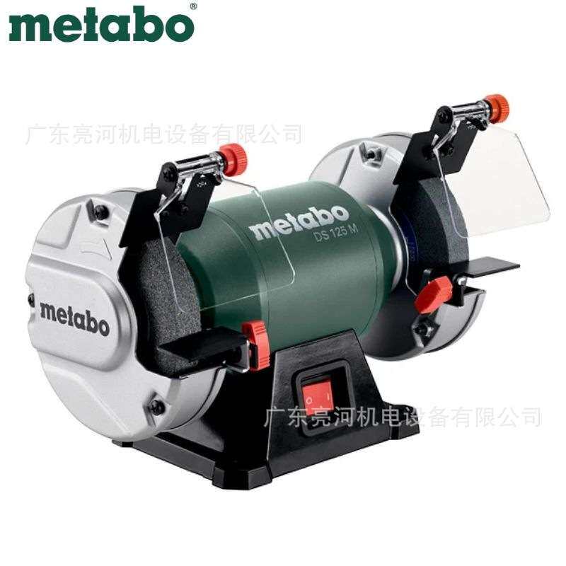 德国metabo麦太保DS125M台式砂轮机125*20*20mm砂轮220V/200W新品