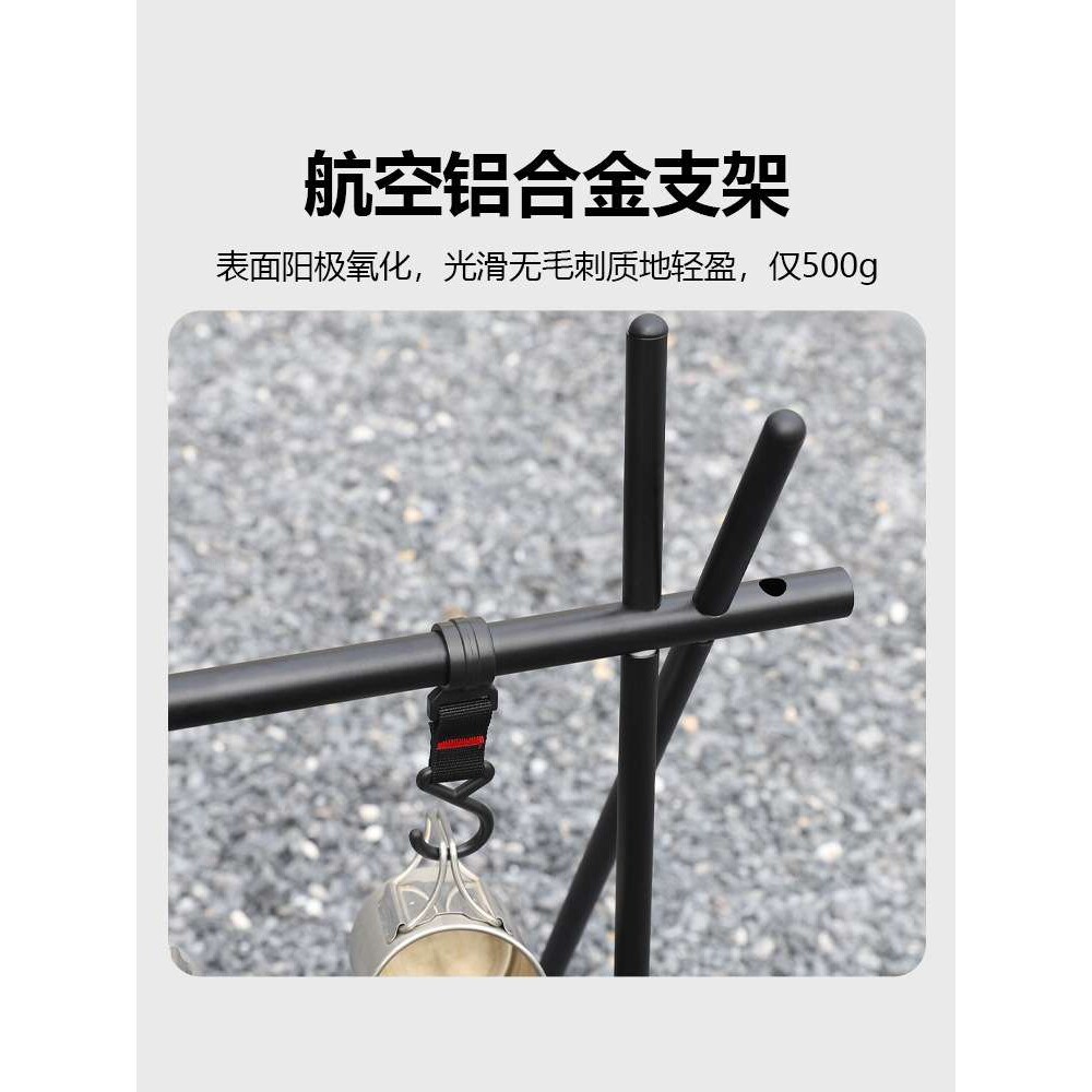 三角置物架露营支架铝合金野营挂炊具餐具架子锅架灯架三脚架室外