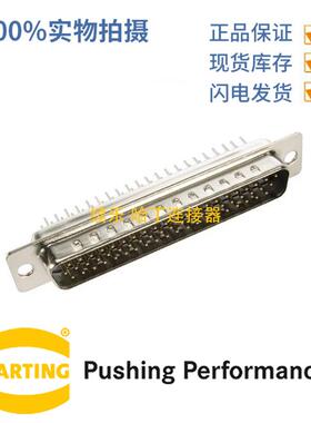 HARTING浩亭 09564615700 D-Sub4 2A62针 公头 连接器 波峰焊接