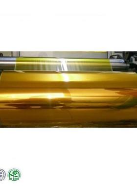 厂家生产耐温绝缘聚酰亚胺薄膜PI膜0.0125-0.25mm