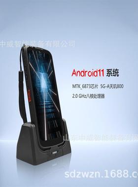 中威矿用防爆手机8+256G运行速度快KTW255矿用本安型手机