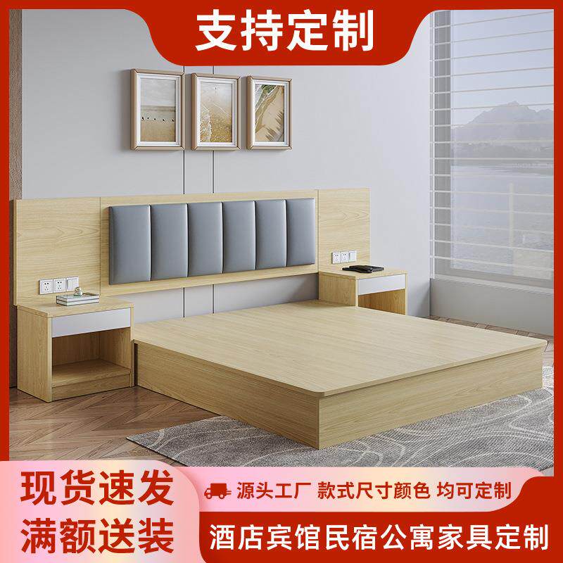 酒店家具宾馆床标间单间全套客房公寓床架民宿旅馆单双人专用床箱