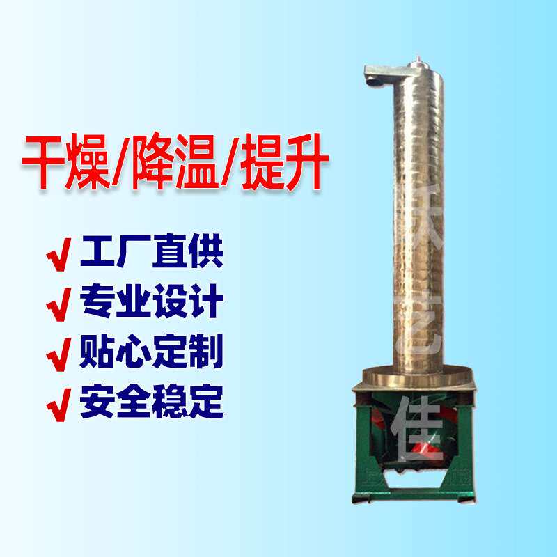 珍珠岩贝壳粉电池材料风冷却螺旋提升机震动送料机盘式振动输送机