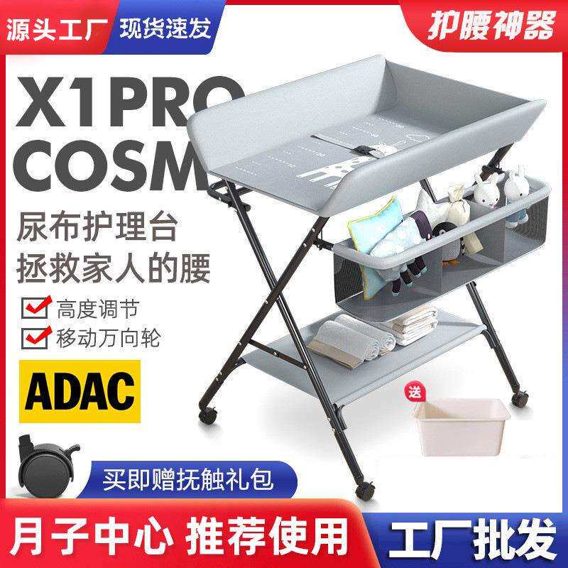 尿布台婴儿护理台便携式多功能可折叠可洗浴宝宝床上换尿布抚触台