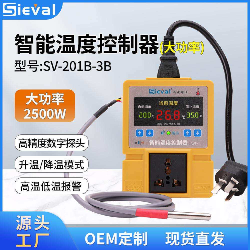 西法智能温度控制器温控开关大功率高精度0.1℃恒温SV-201B-3B