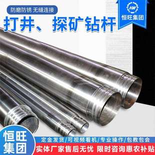 打井机配件地质螺旋钻杆气动钻机圆钻杆潜孔探水凿岩钻具钻头