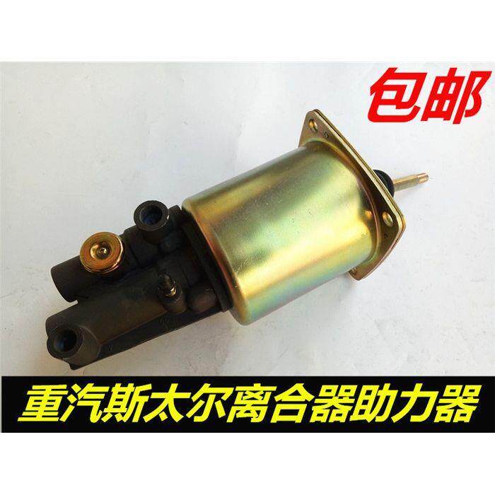适用重汽豪沃汕德卡离合器助力泵汽车离合器分泵厂家直销