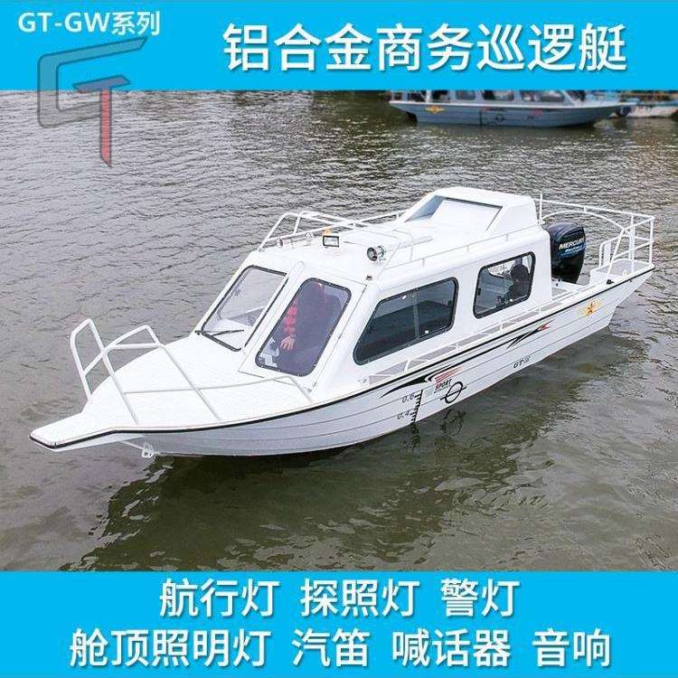 快艇半棚玻璃钢豪华游艇高速艇私人水用漂流观光海钓船冲浪透明