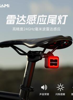 CYCLAMI智能自行车尾灯RT02骑行尾灯山地车公路车警示灯刹车感应