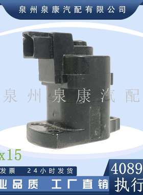 康明斯发动机配件矿卡QSX15燃油泵执行器408998040899814902904