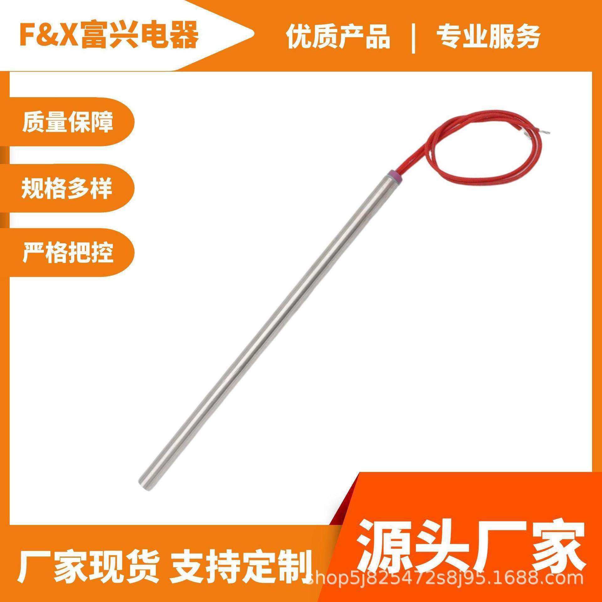 厂家货源PTC单头电热管商场冷藏柜防干烧管超市岛柜智能电热管,模玩/动漫/周边/娃圈三坑/桌游,模型制作工具/辅料耗材,淘宝优惠券,粉丝福利购,淘宝优惠卷