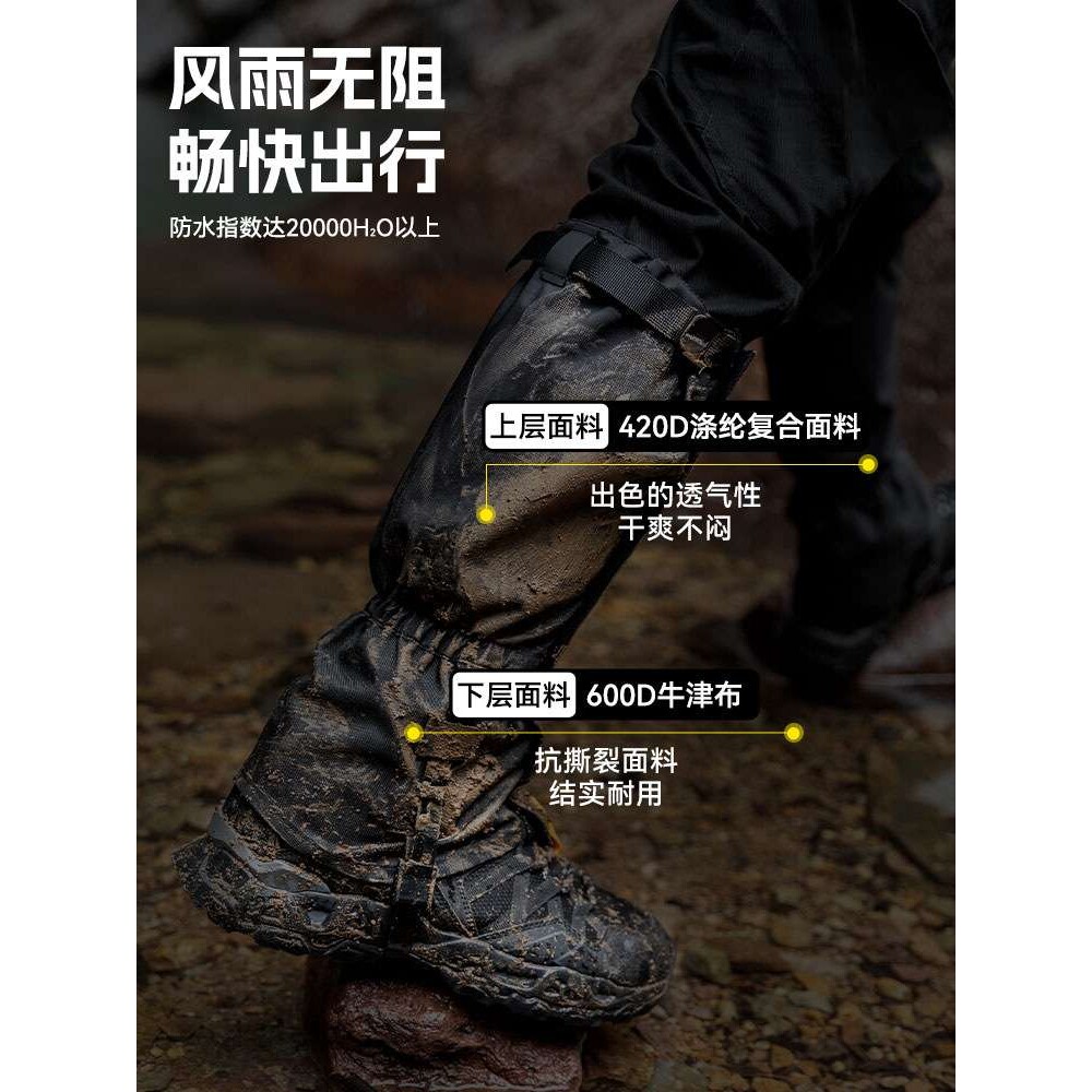 新款户外徒步雪套登山防水防泥护腿脚套雪地轻量化耐磨防雪装备
