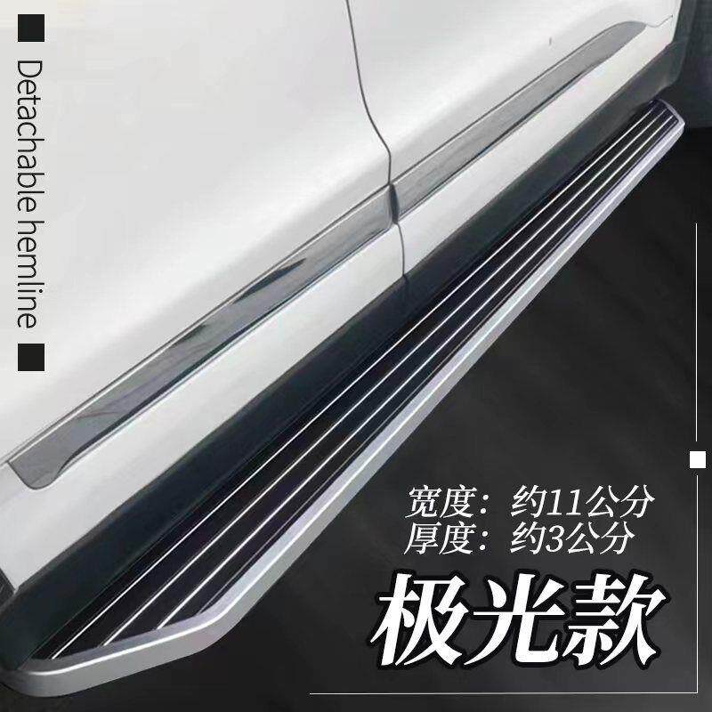 适用宝骏510/530/560/730踏板宝骏560原厂侧踏板宝骏510脚踏板改