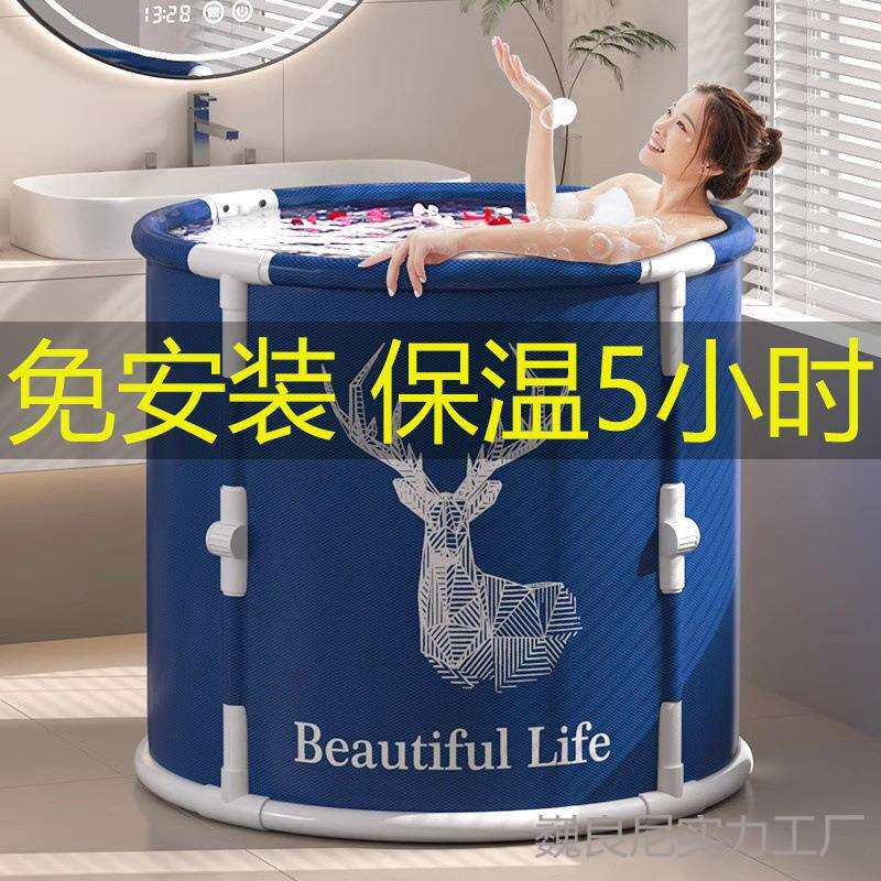 加厚折叠洗澡桶全身浴桶泡澡成人家用浴缸儿童浴盆可折叠式泡澡桶