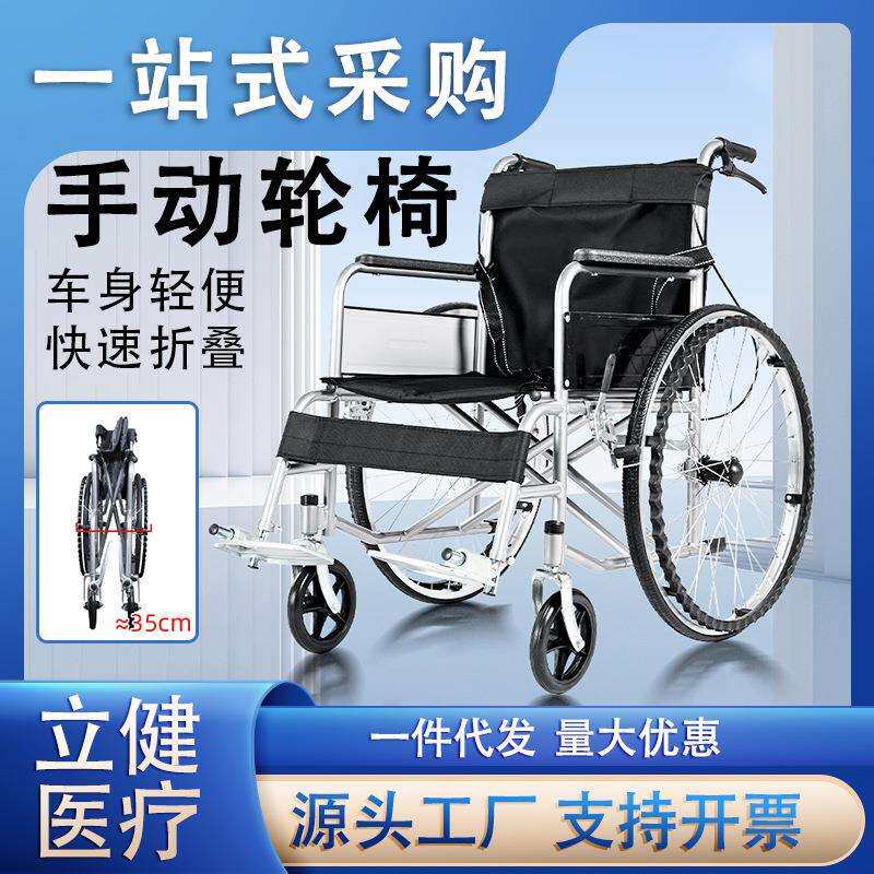 车载便捷轮椅老年人手推轮椅可折叠刹车家用残疾人户外活动轮椅