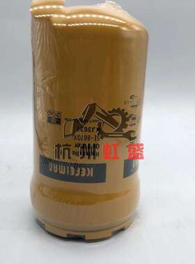 适用卡特E320C/D E325C/D E330C/D挖掘机液压油先导滤芯5I-8670X