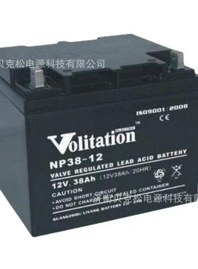 威扬NP38-12NP40-1212v38a40a通讯机房基站船舶照明铅酸蓄电池