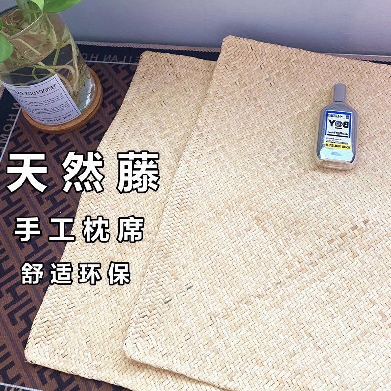 尼藤之王纯手工天然印尼藤席藤枕席藤枕片特上白特细幼三精修毛刺