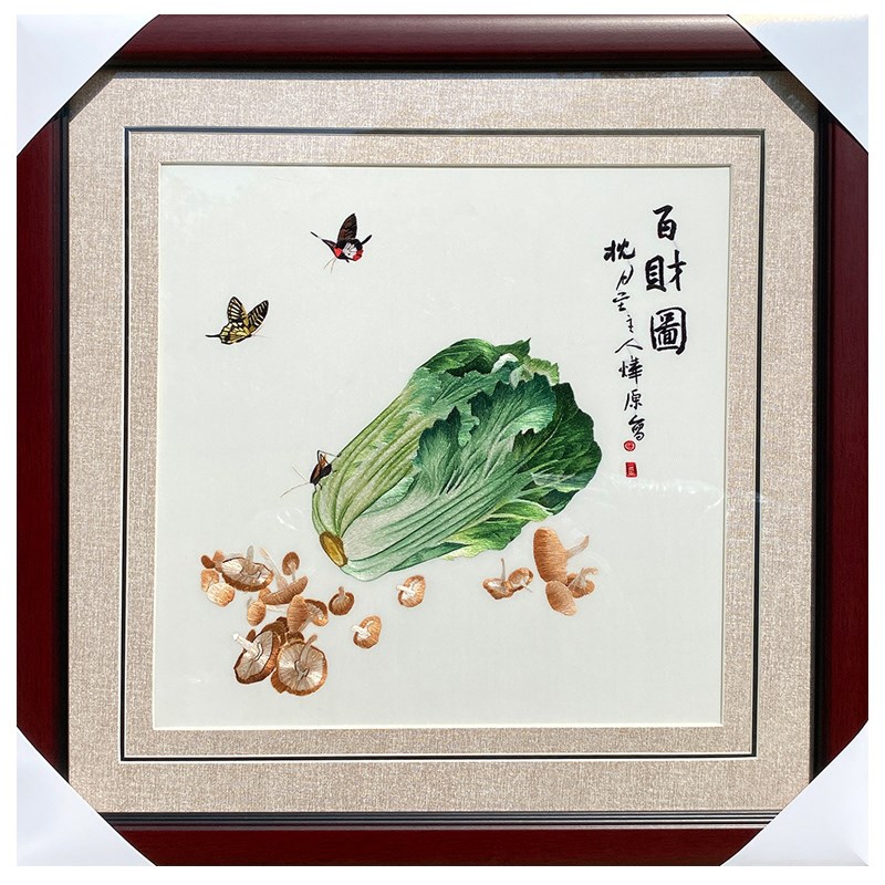 苏州手工白菜百财图书房玄关客厅挂画装饰画成品苏绣刺绣中式风格