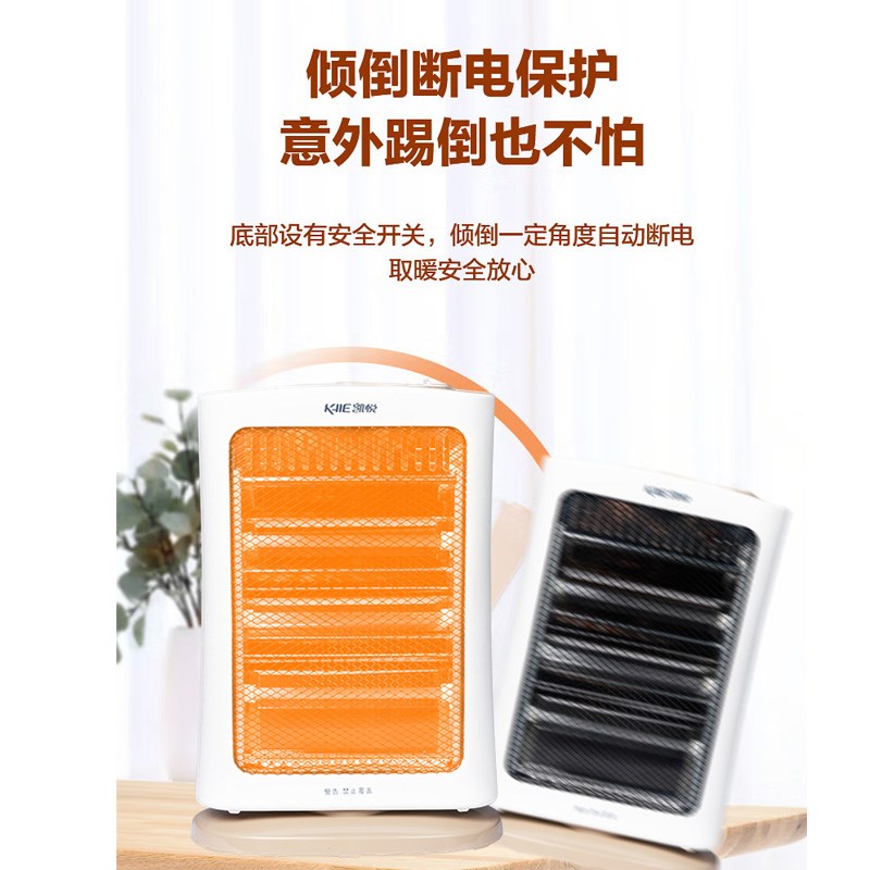 取暖器电暖器石英管小太阳家用电暖气烤火炉烤火器速热节能