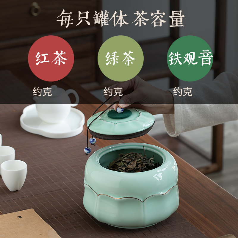 一斤装特大号茶叶罐子陶瓷储存罐密封罐茶罐家用防潮中式普洱白茶