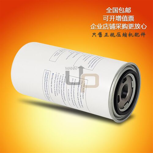 油分适用于中山卡特螺杆机油气分离器11-15kw 外置油分芯