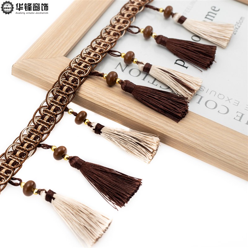 10.5公分精美窗帘吊穗花边窗幔装饰边流苏吊坠辅料珠子花边11.5米