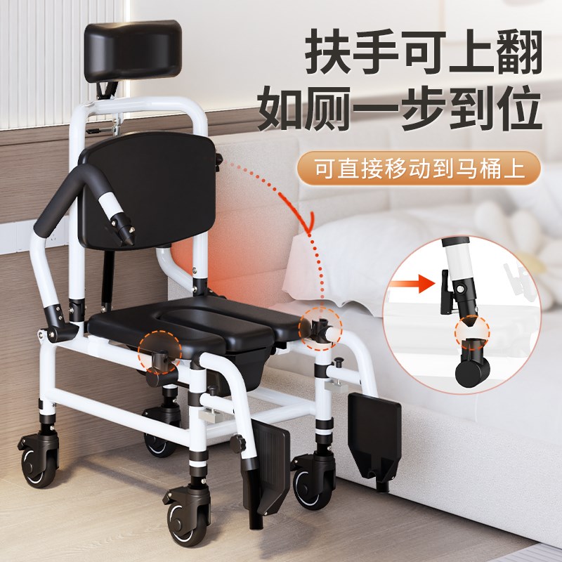 老年人室内坐便椅带轮洗澡椅大人躺着洗头椅病人移动坐便器