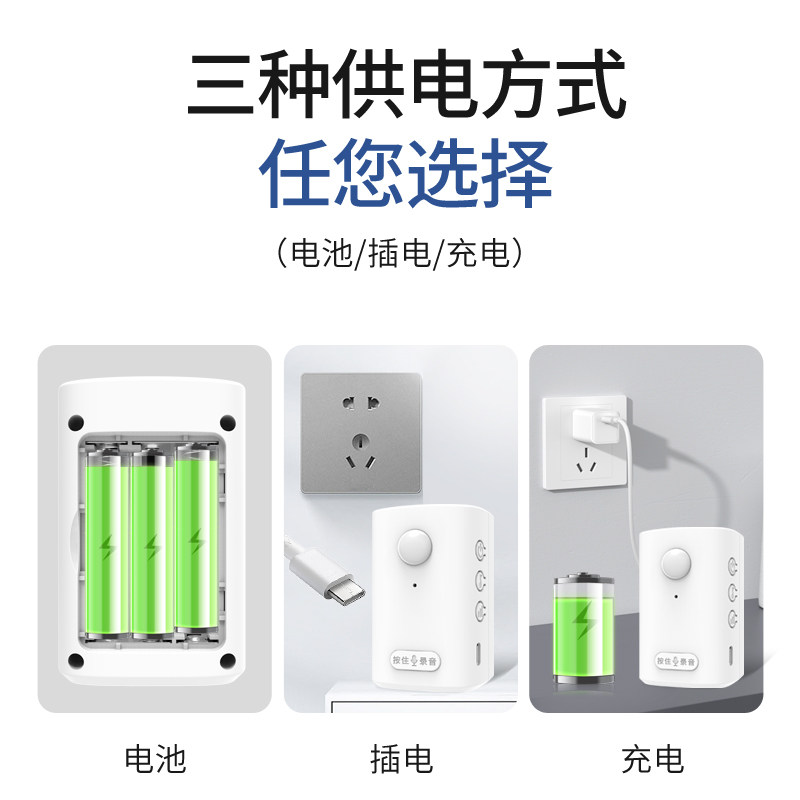 叮咚迎宾门铃门口欢迎光临感应器进门提醒店铺超市进店语音警报器
