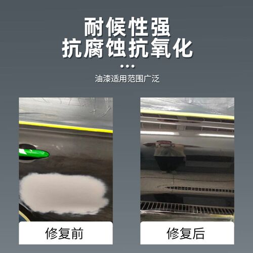 1K2K特纯黑漆桶装蓝相汽车色母成品油漆金属改色翻新高光面漆防锈