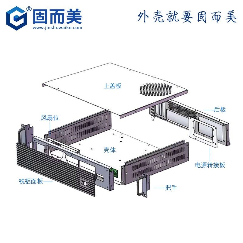 2u铝面板工控机箱铝合金加工机箱壳体外壳定制钣金功放机机壳4U