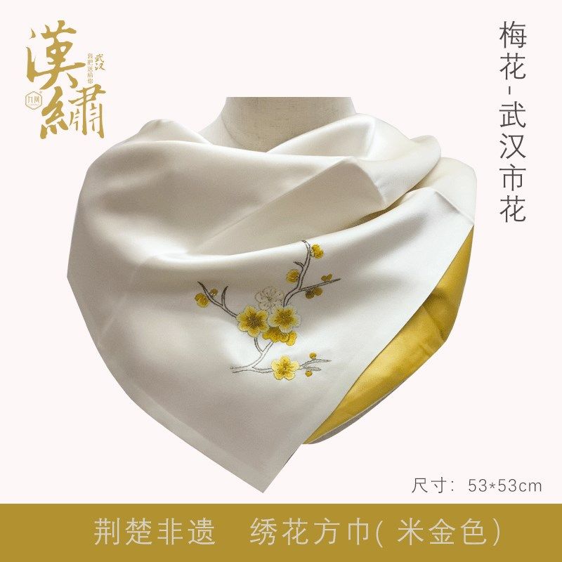 巾汉特色礼品汉绣真丝中帕刺绣花女士方武古风手国风送礼丝绸围脖