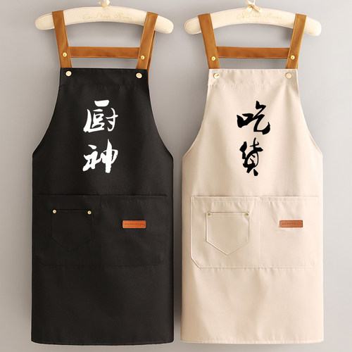 厨房家用2023新款T/C混纺围裙定制logo印字餐饮制服防污做饭围腰